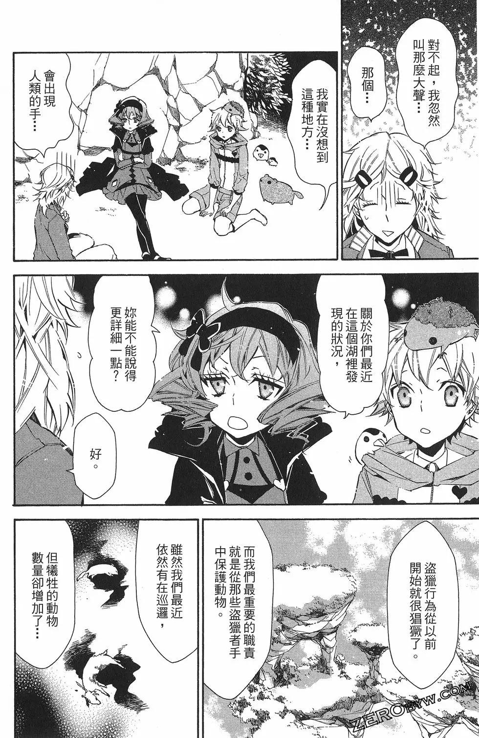 第 127 页