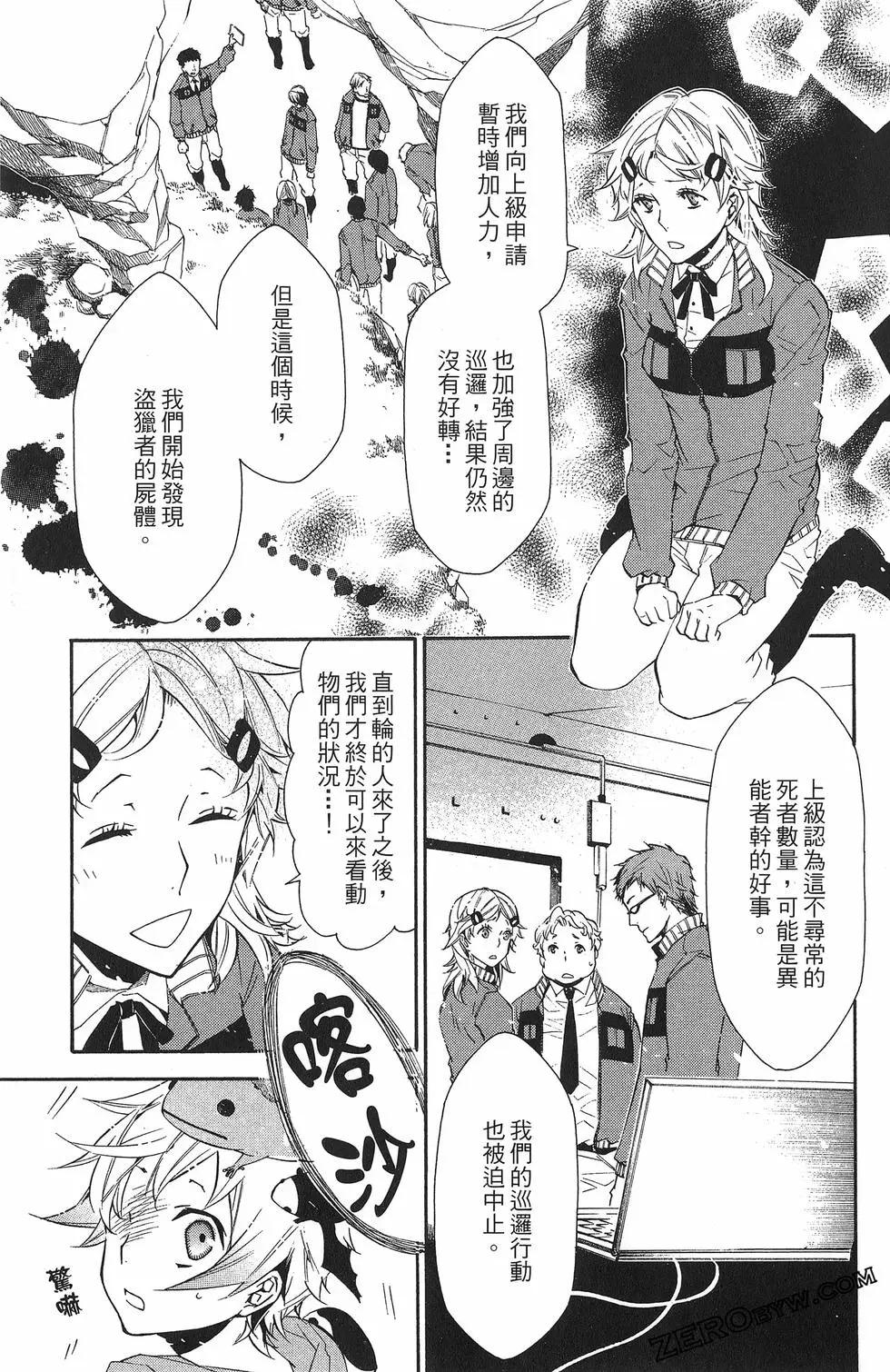 第 128 页