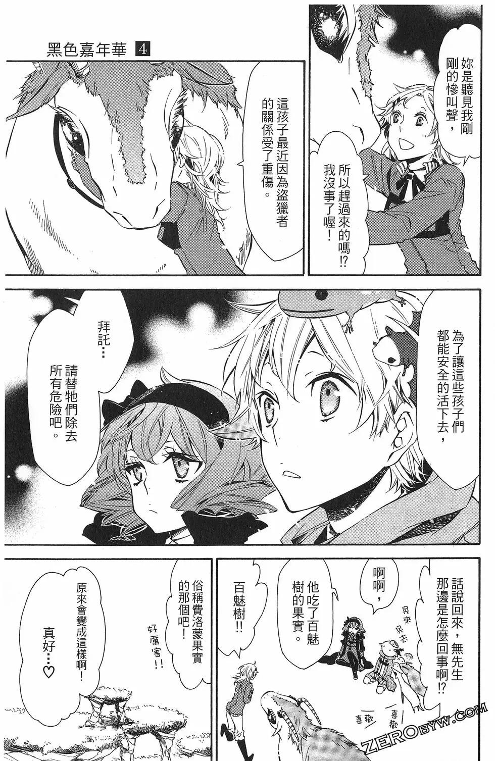 第 130 页