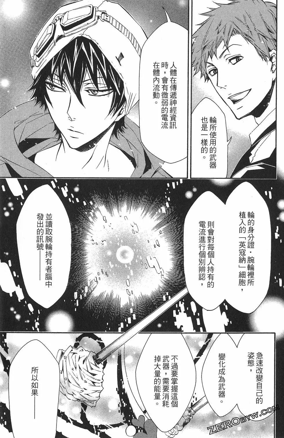 第 132 页