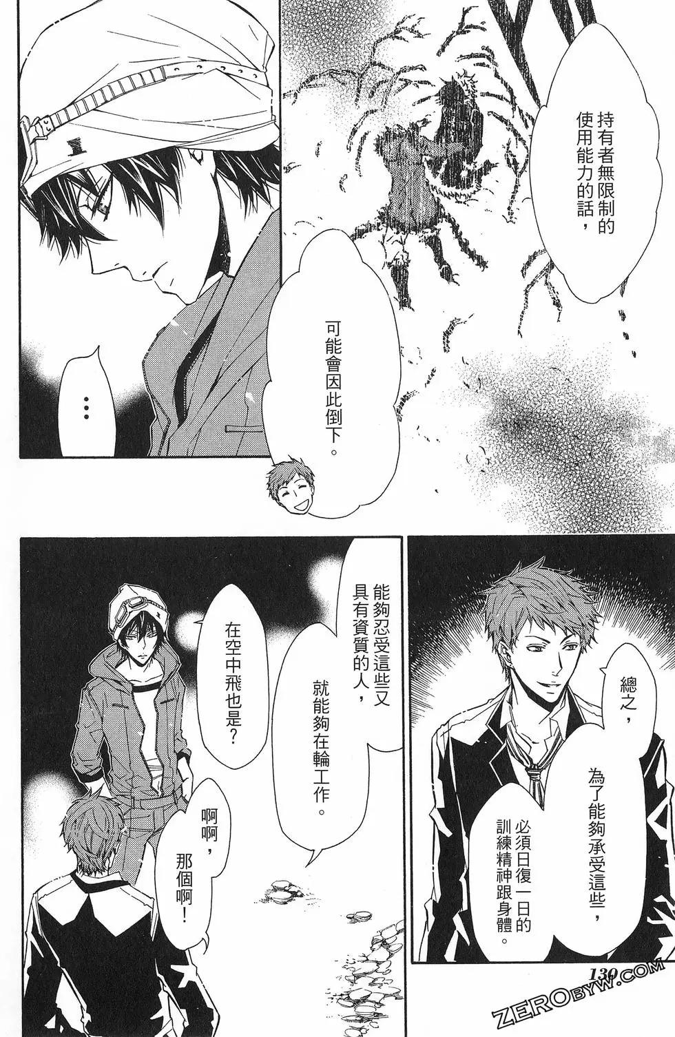 第 133 页