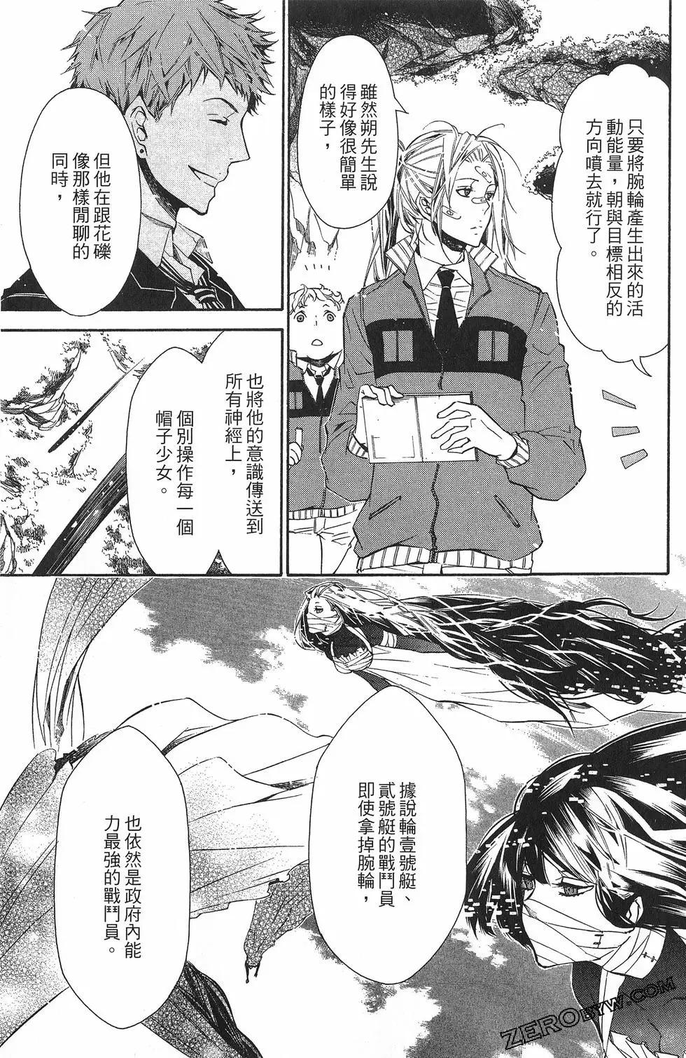 第 134 页