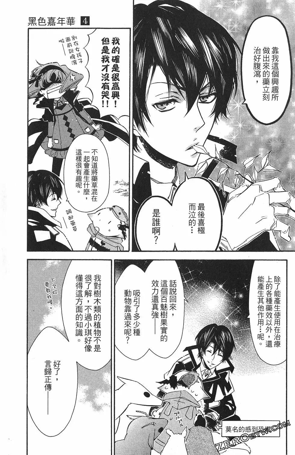 第 136 页