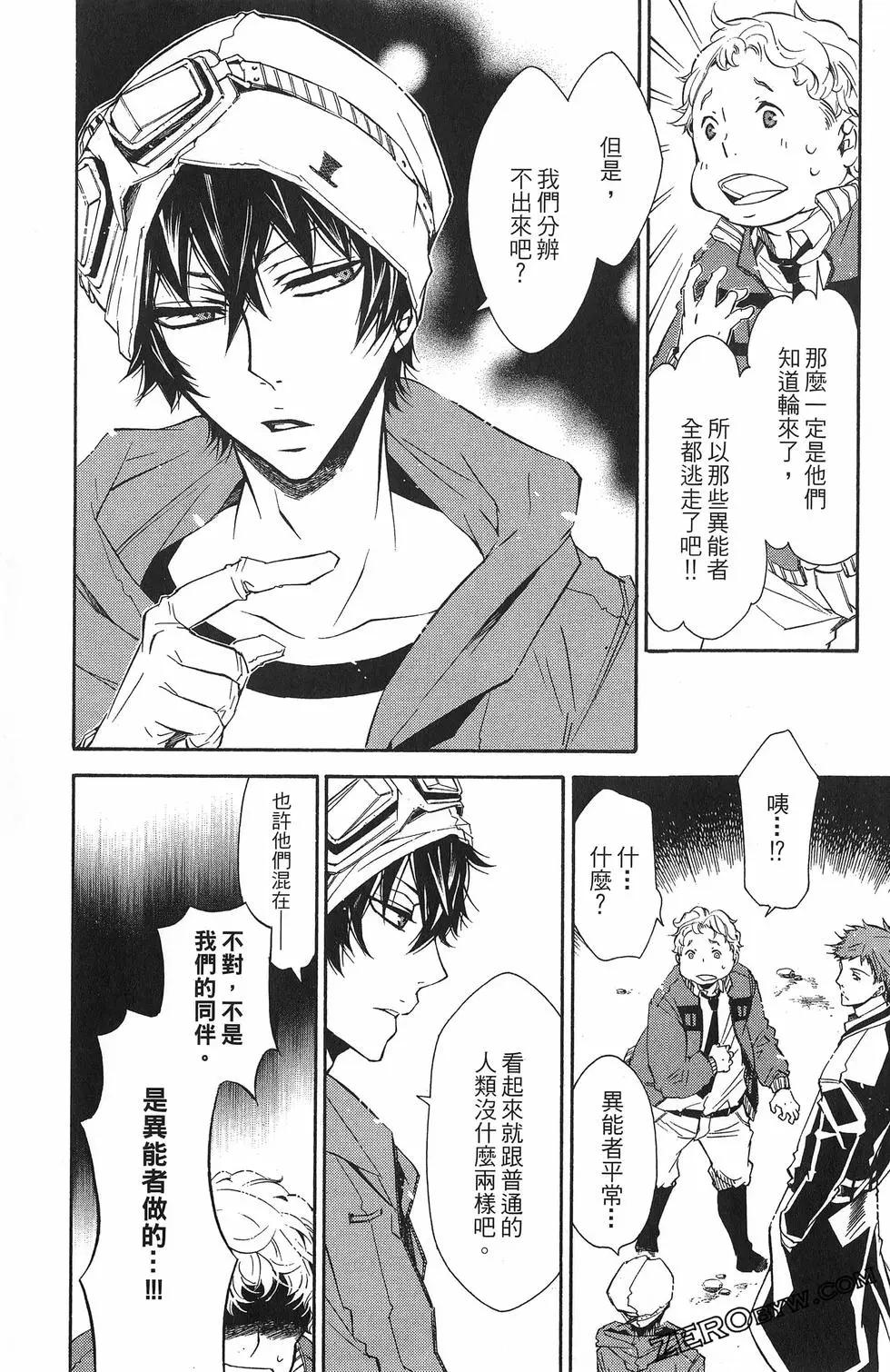 第 138 页