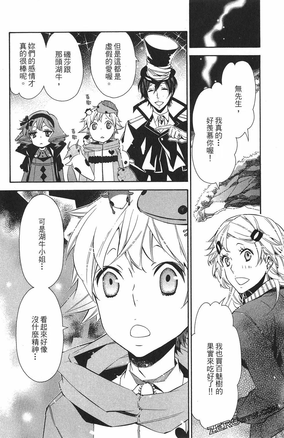 第 141 页