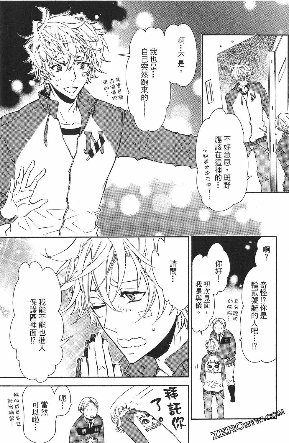 第 144 页