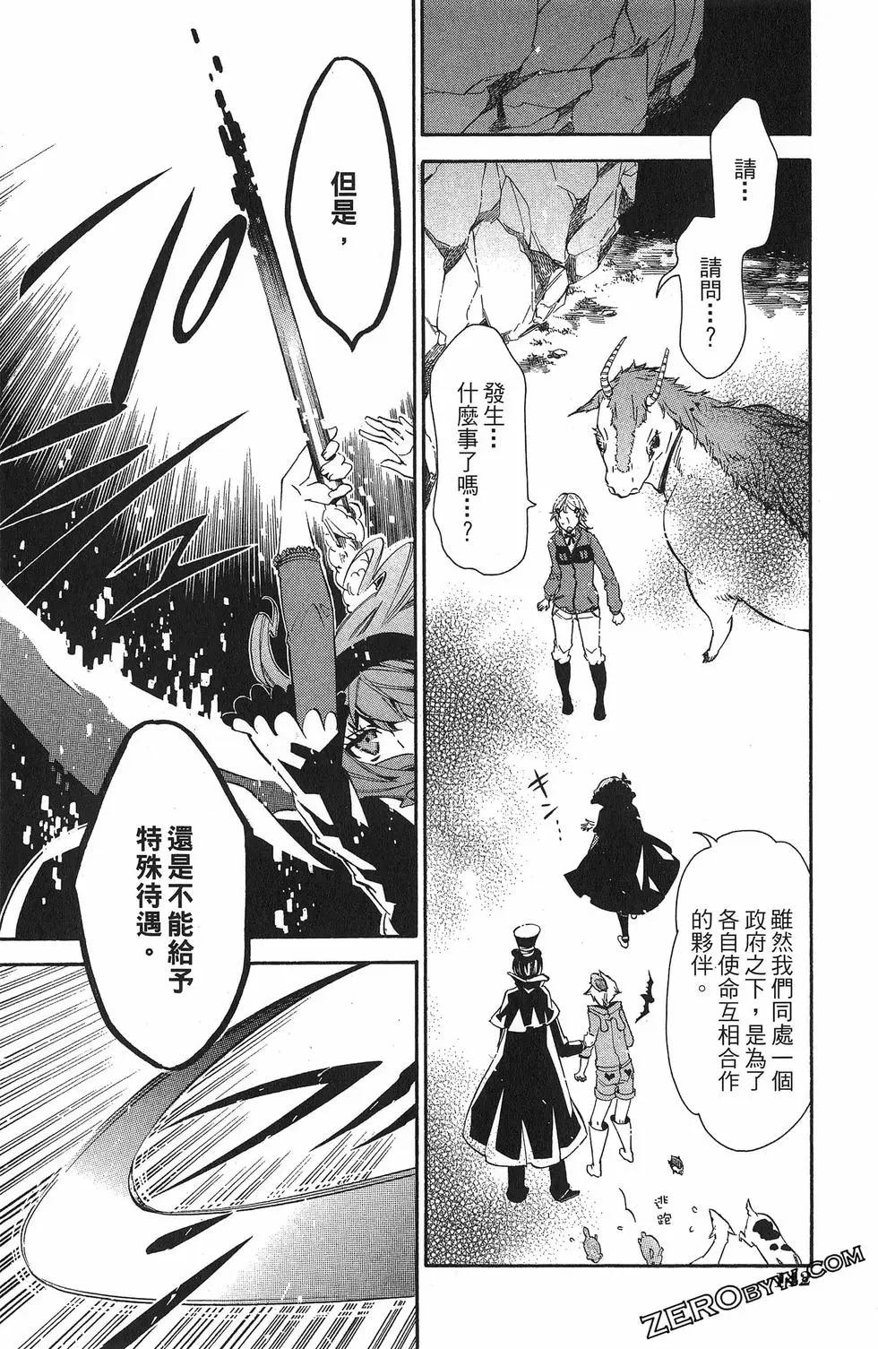 第 145 页