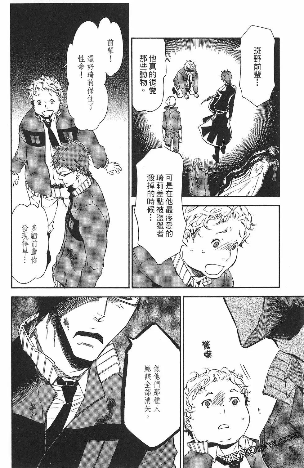 第 147 页