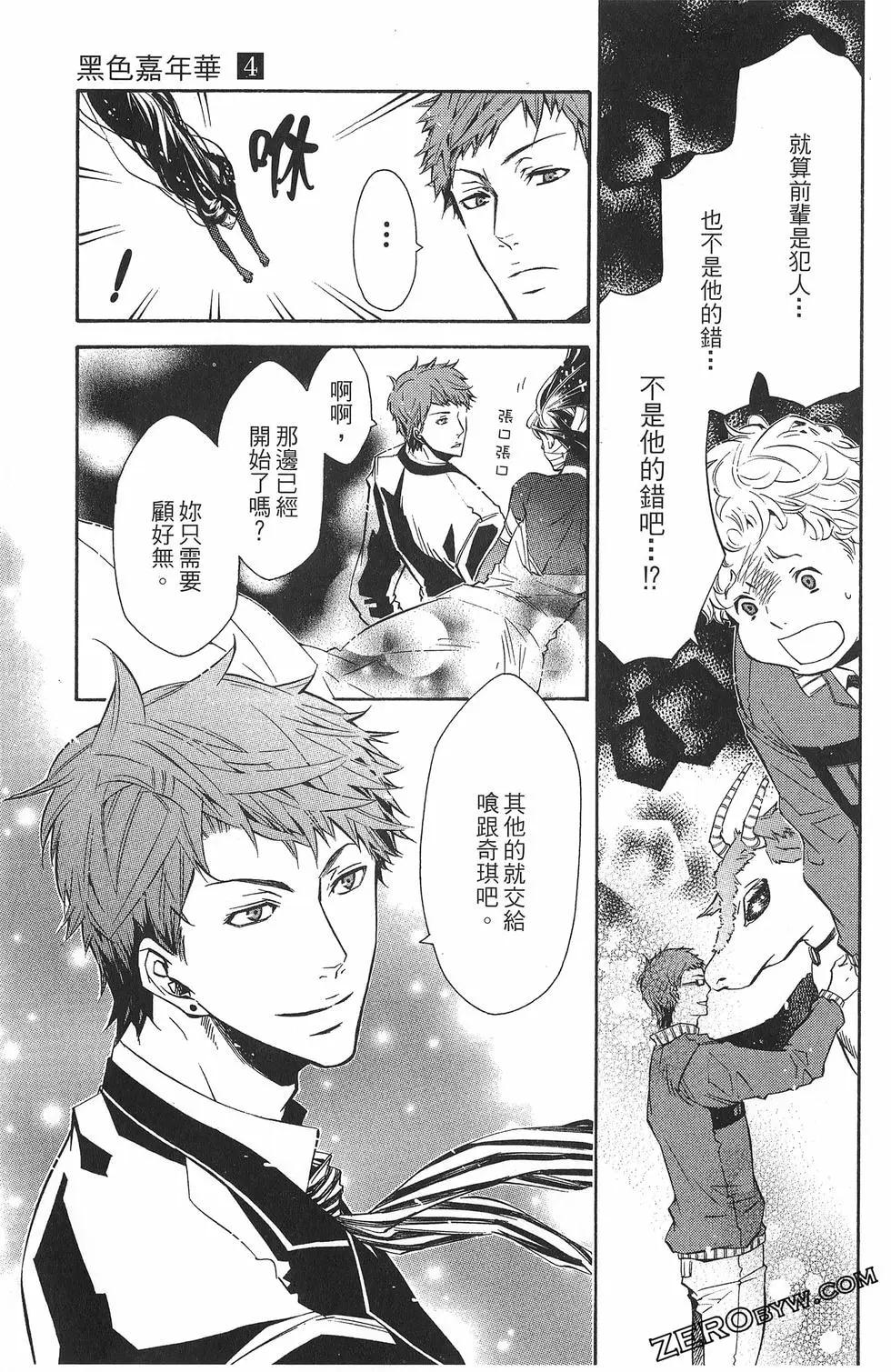 第 148 页