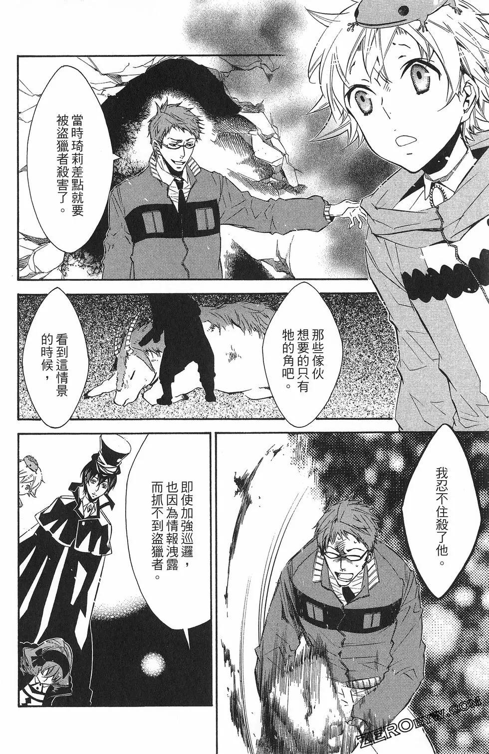 第 149 页
