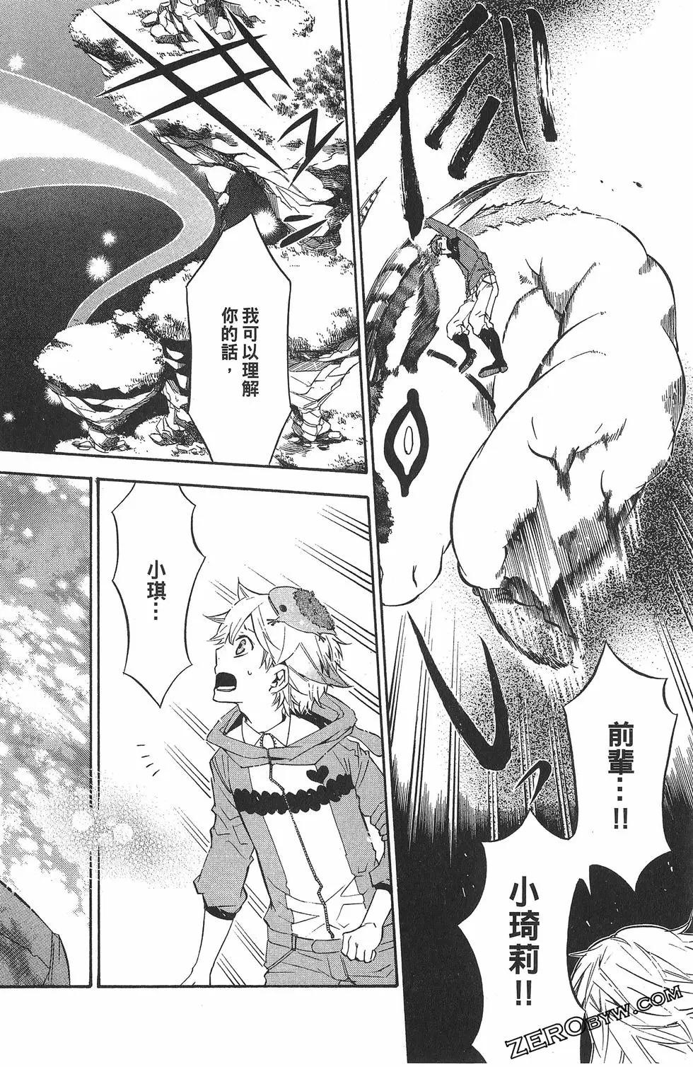 第 151 页