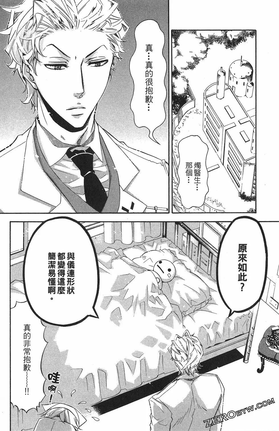 第 153 页