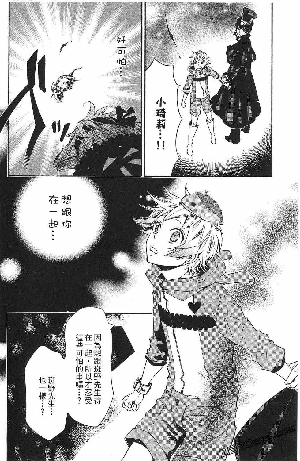 第 155 页