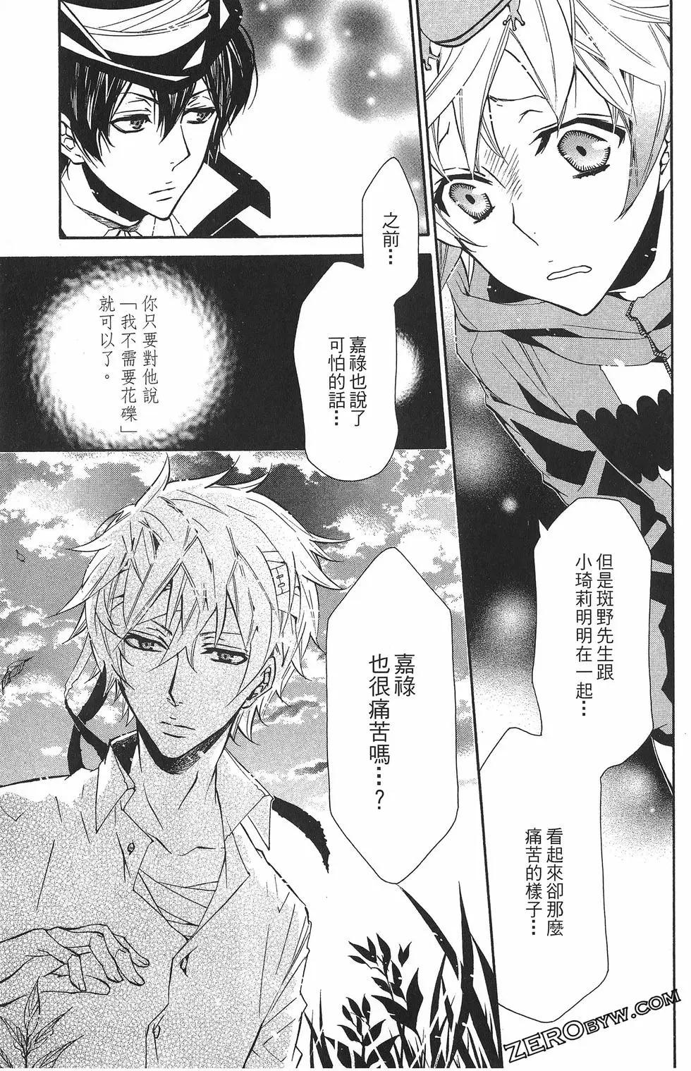 第 156 页