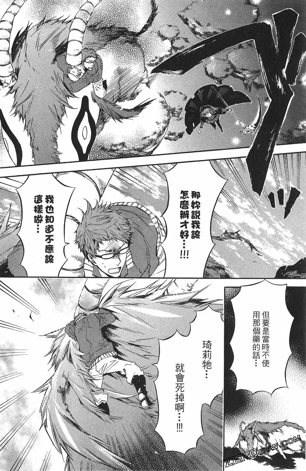 第 157 页