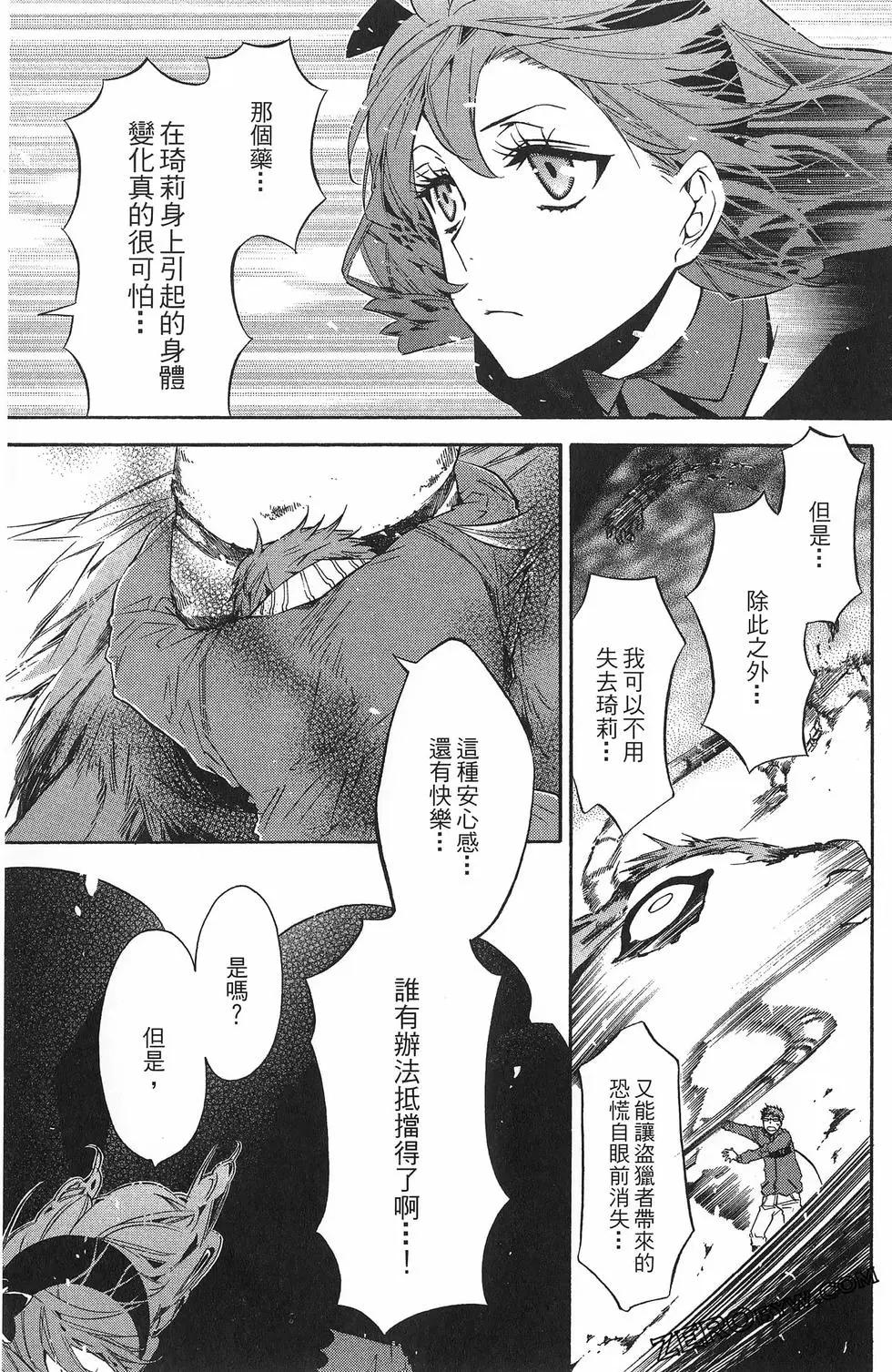 第 158 页