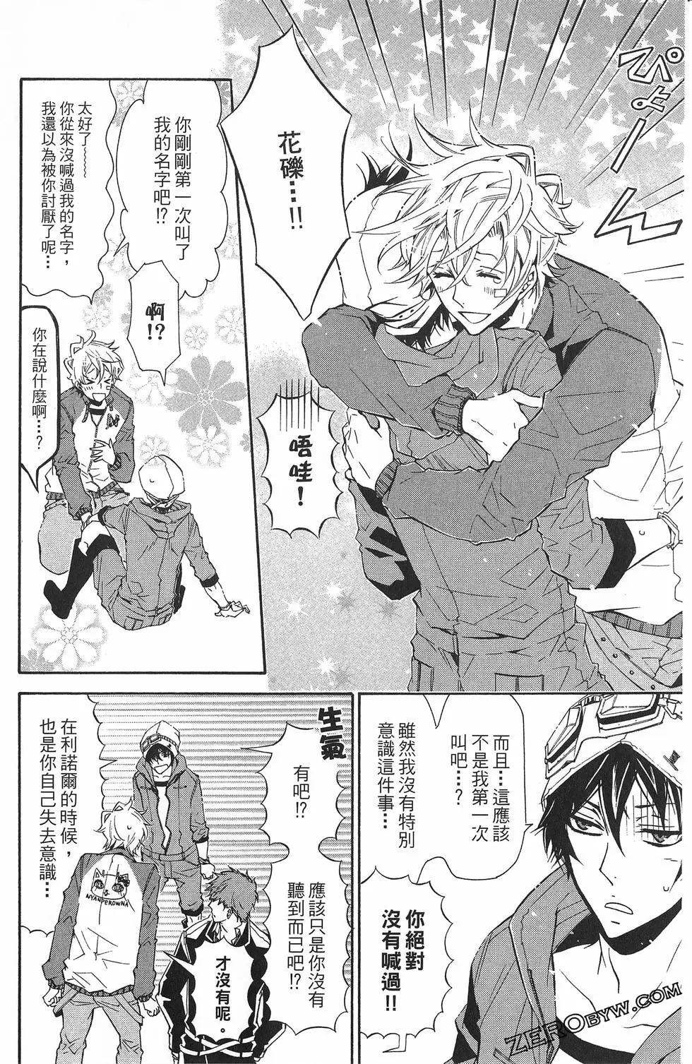 第 161 页