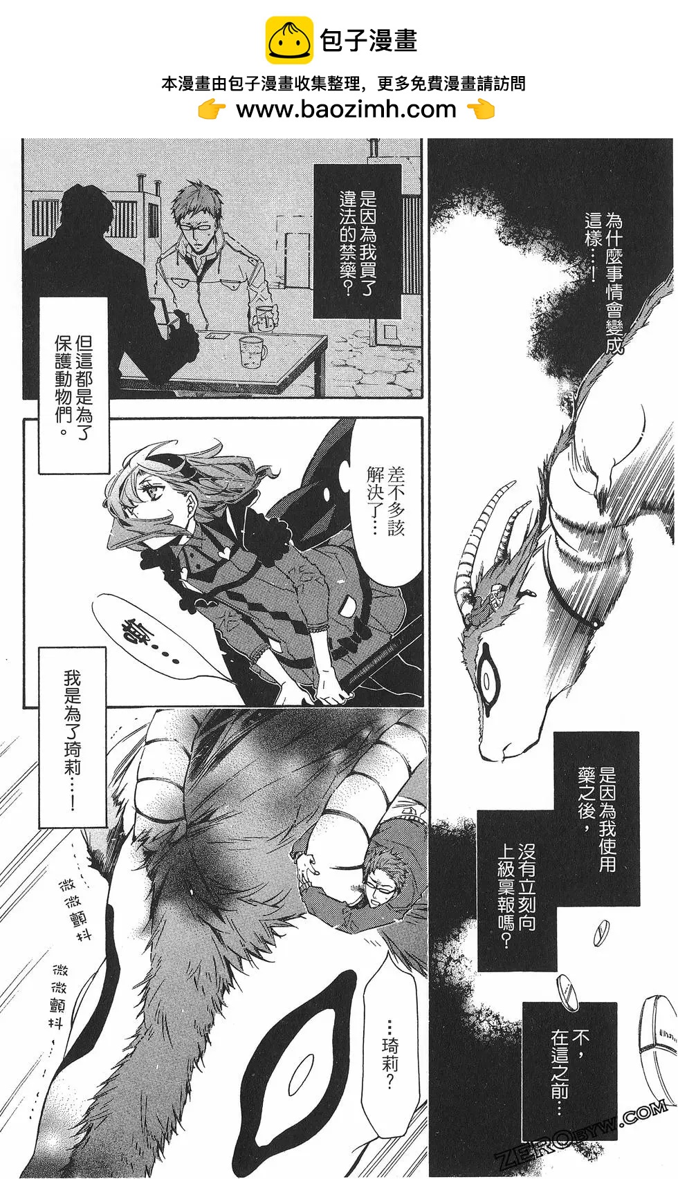 第 163 页