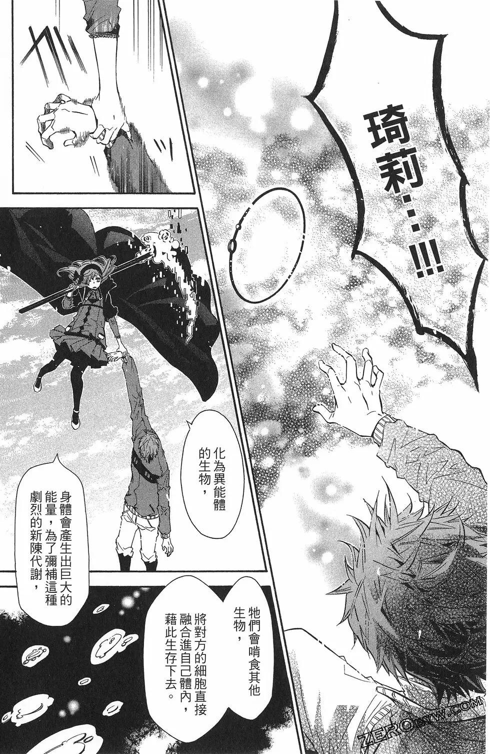 第 165 页