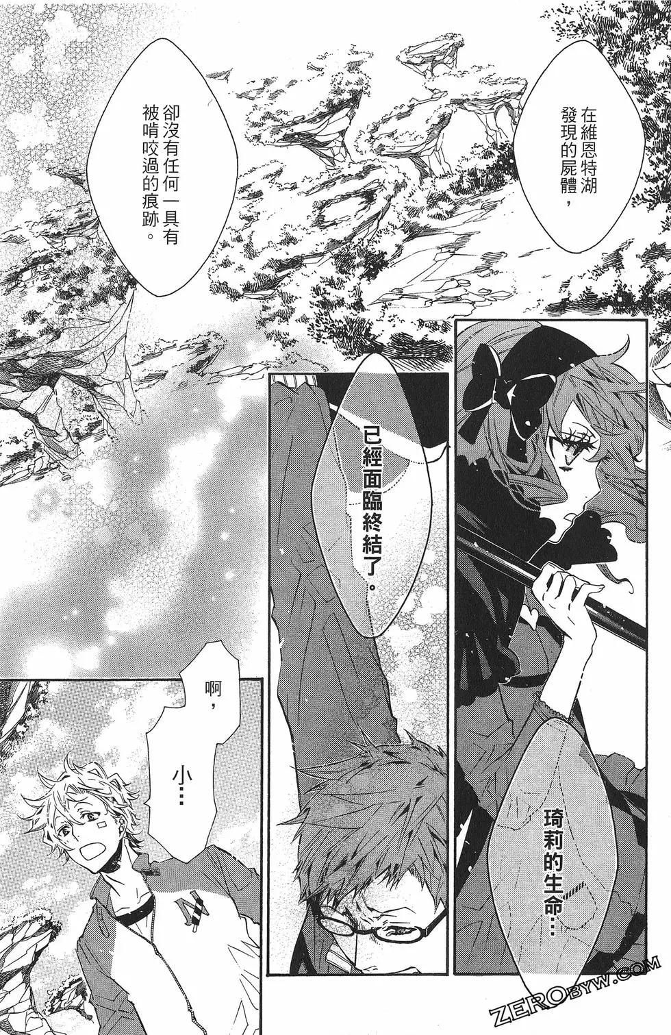 第 166 页