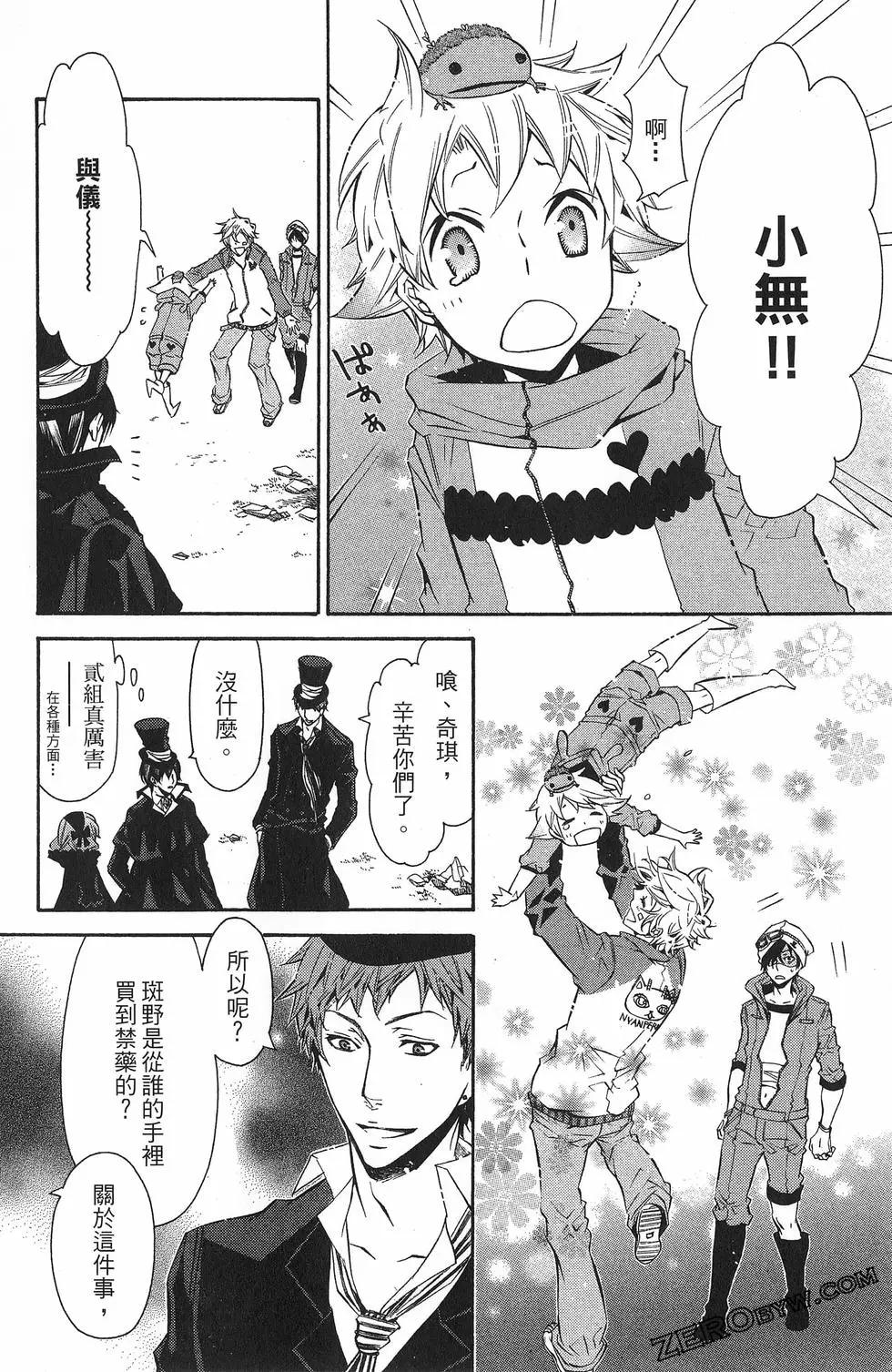 第 167 页