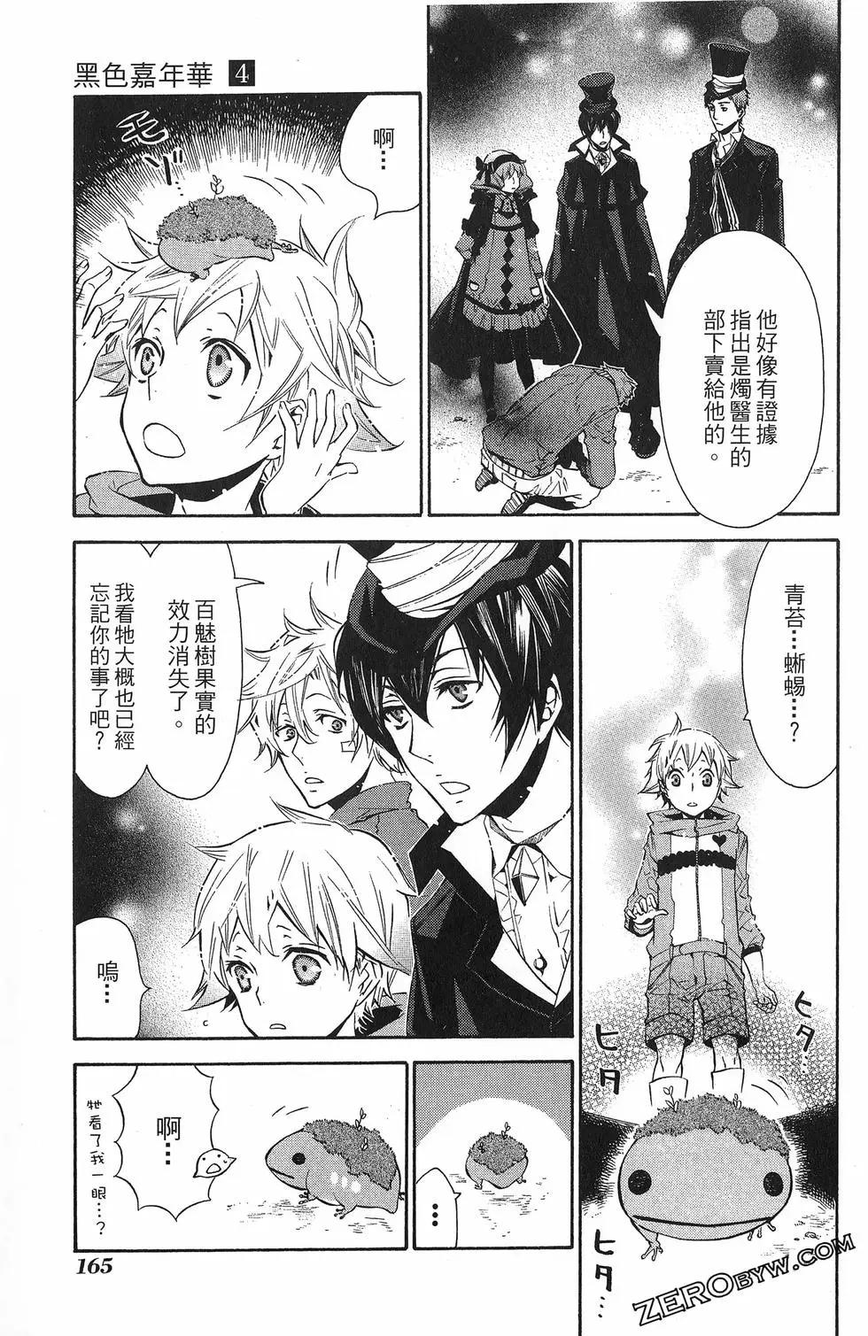 第 168 页