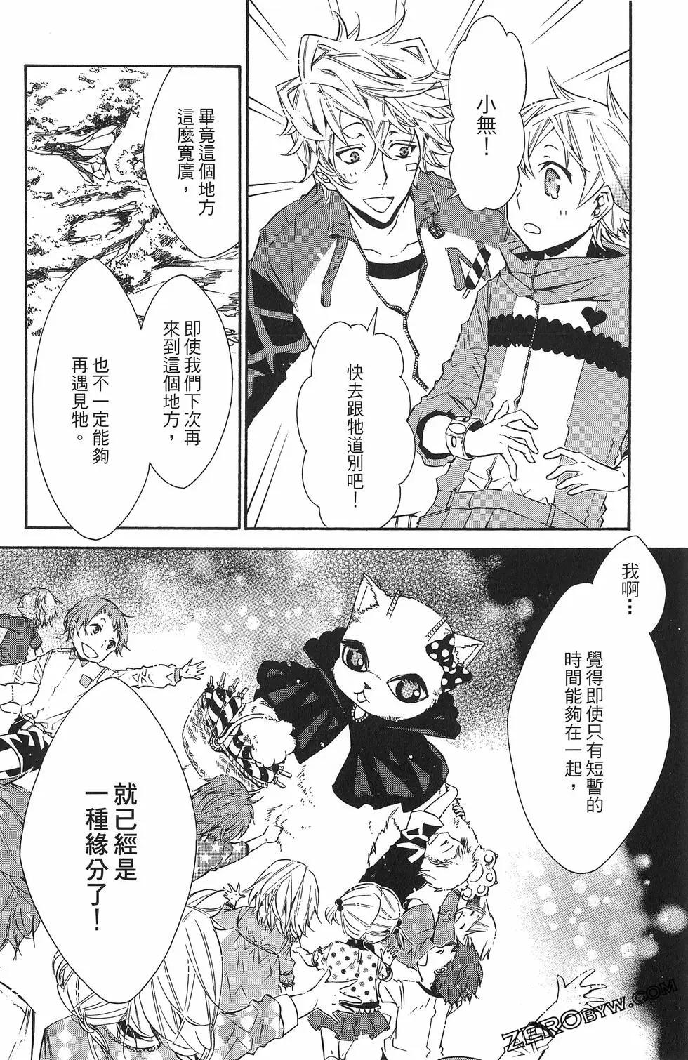 第 169 页