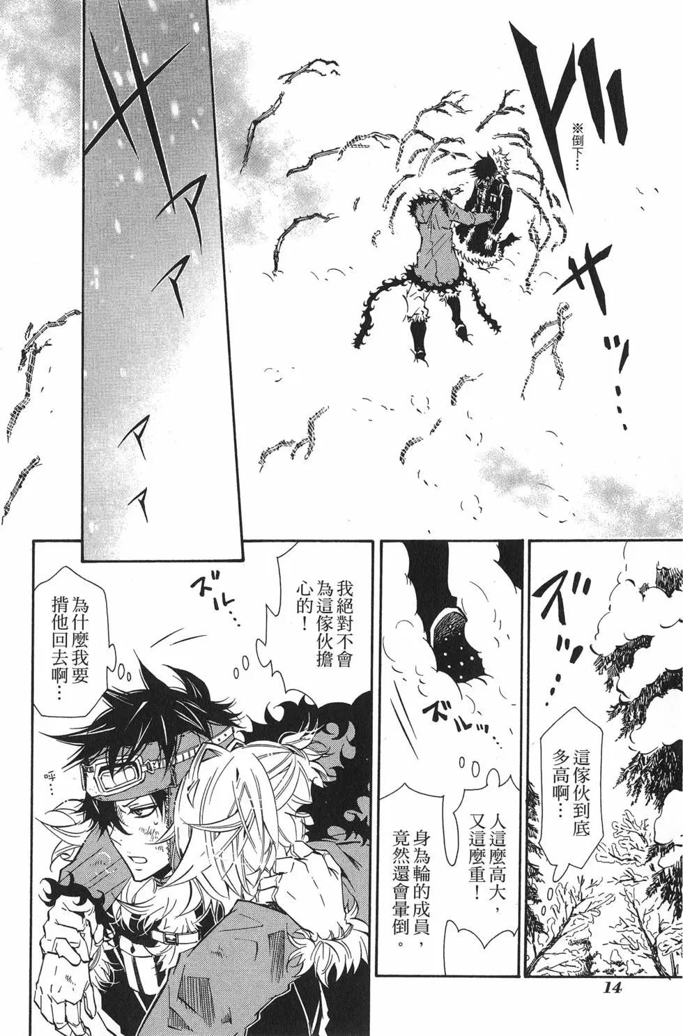 第 17 页