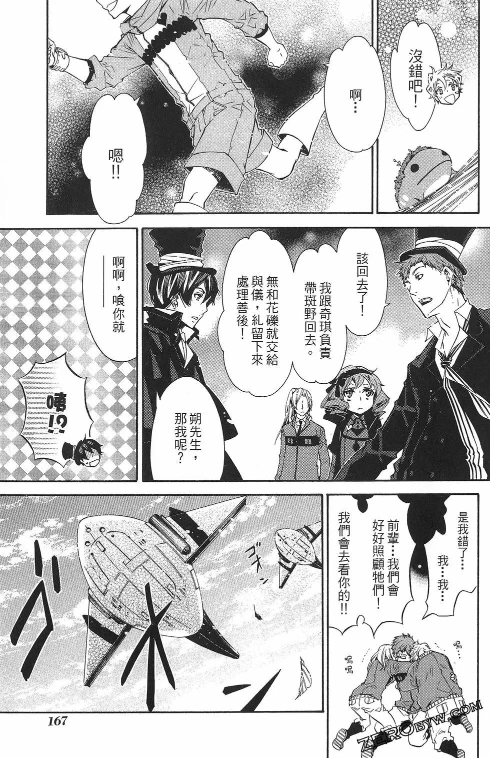 第 170 页