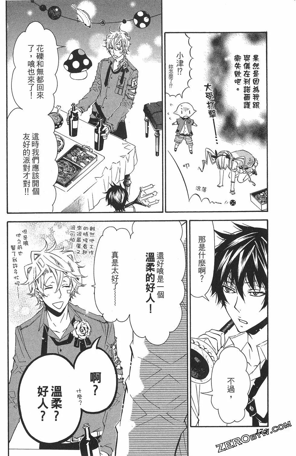 第 175 页