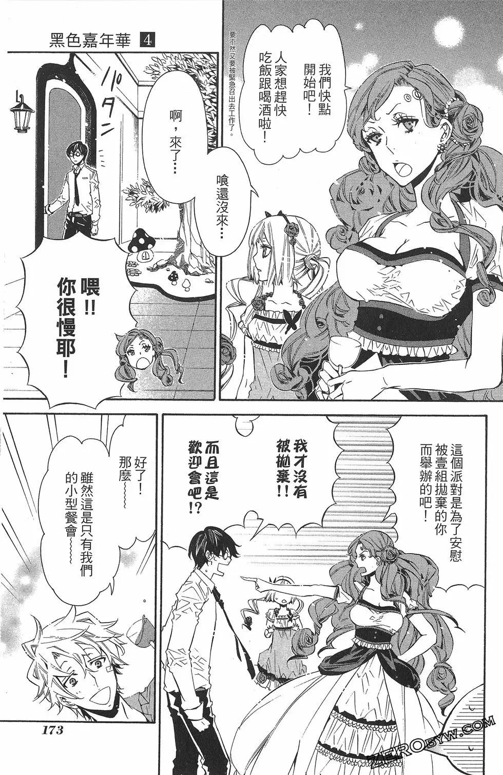 第 176 页