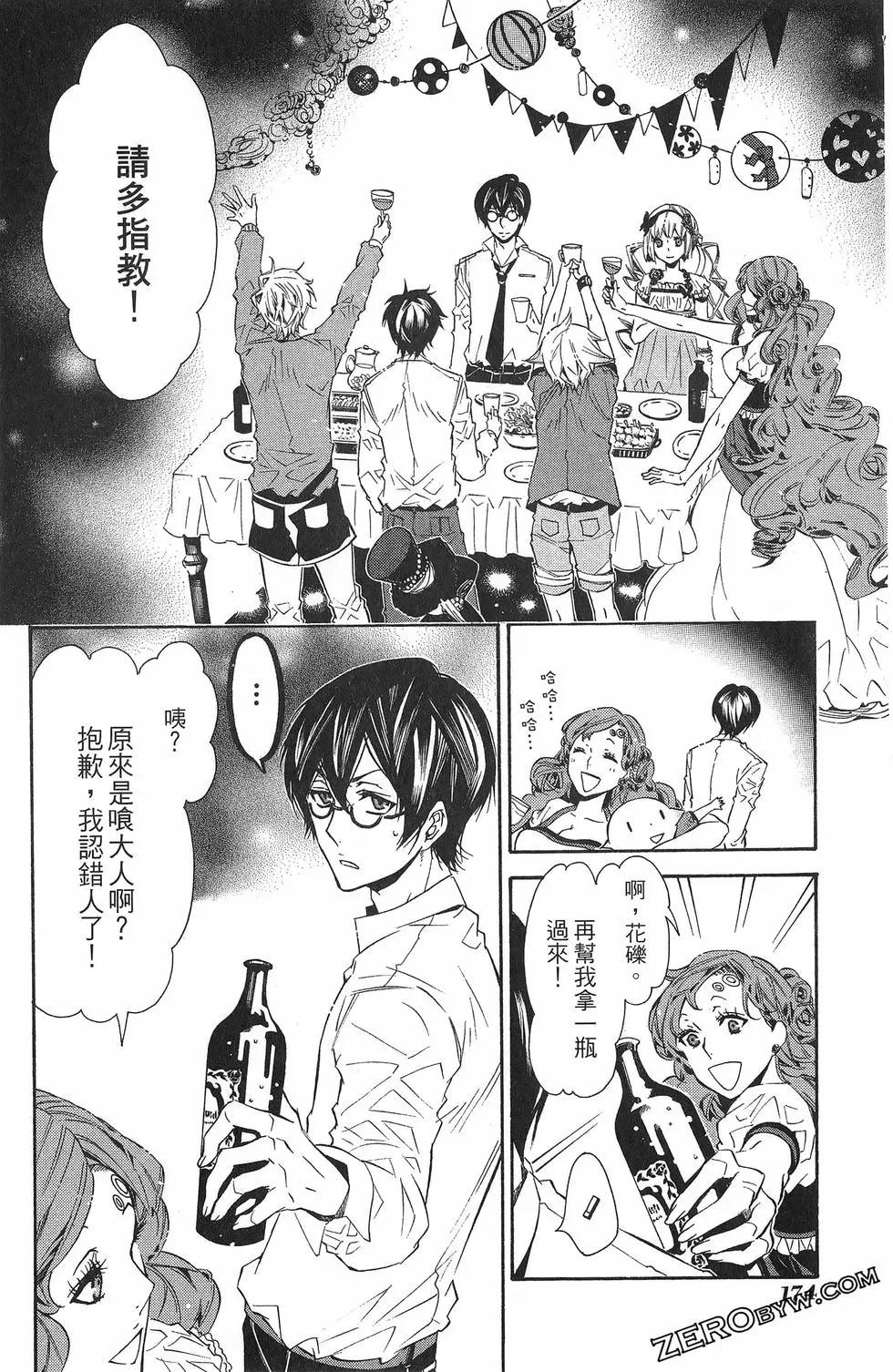 第 177 页