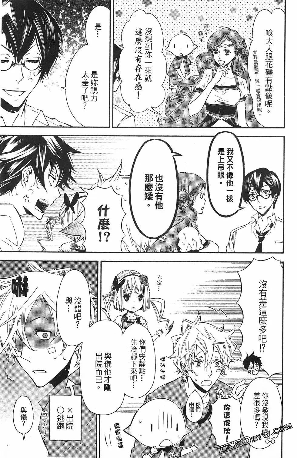 第 178 页