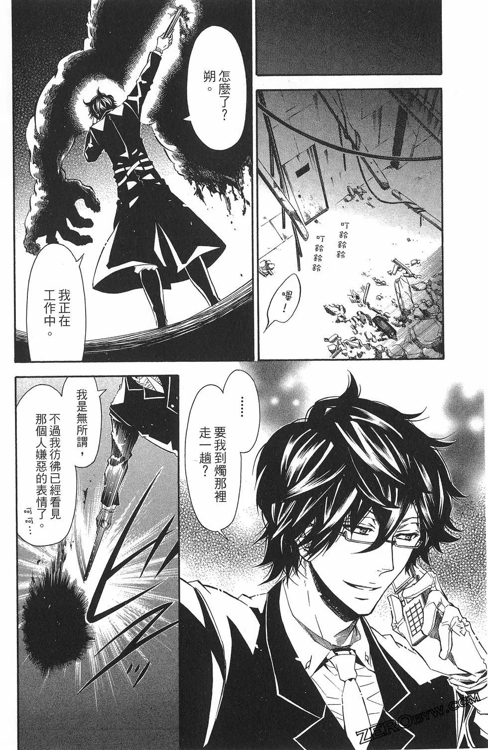 第 179 页