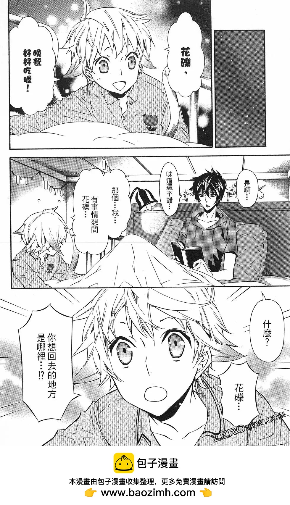 第 181 页