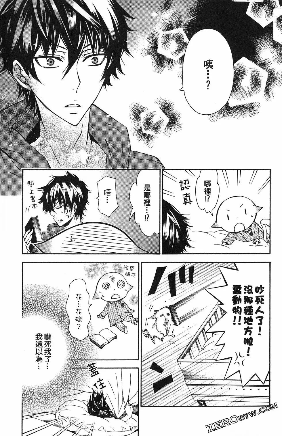 第 182 页