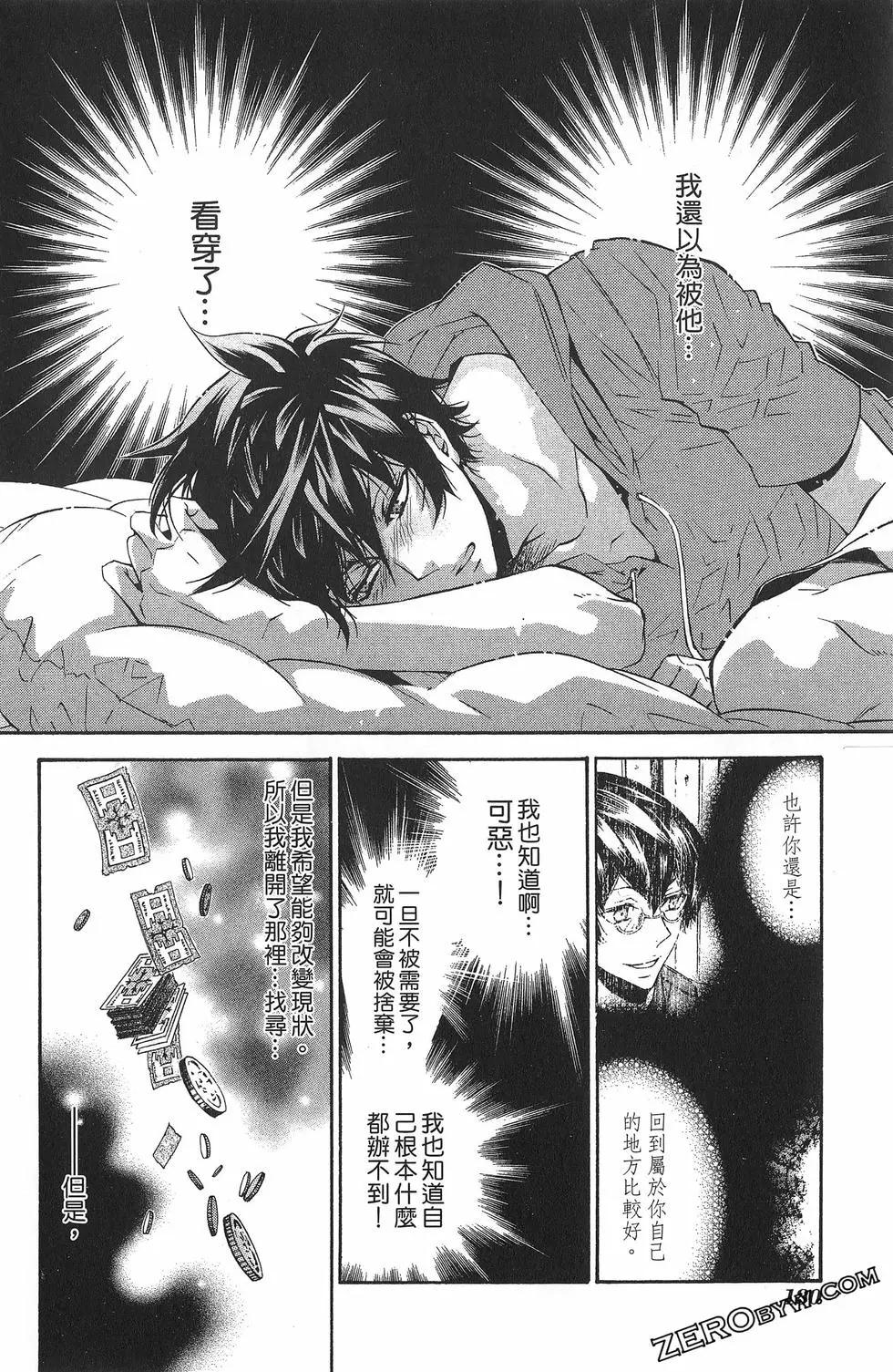 第 183 页