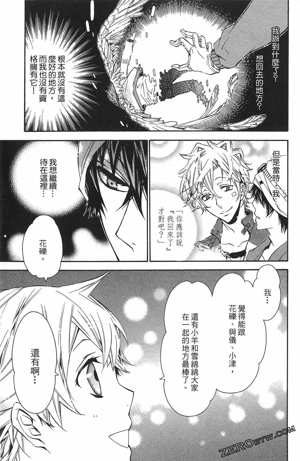 第 184 页