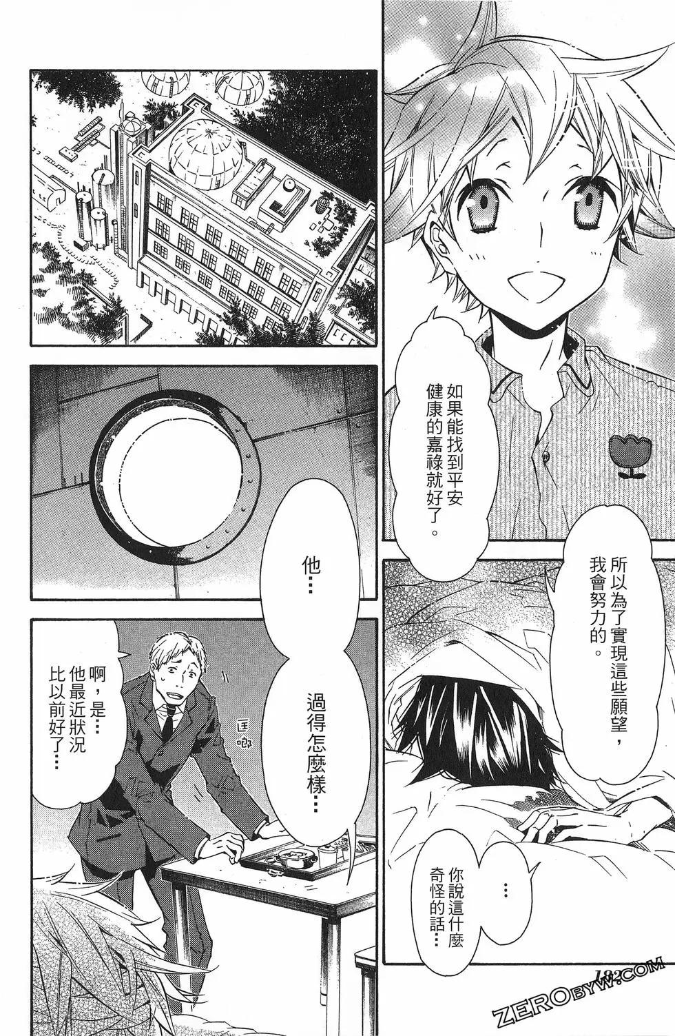 第 185 页