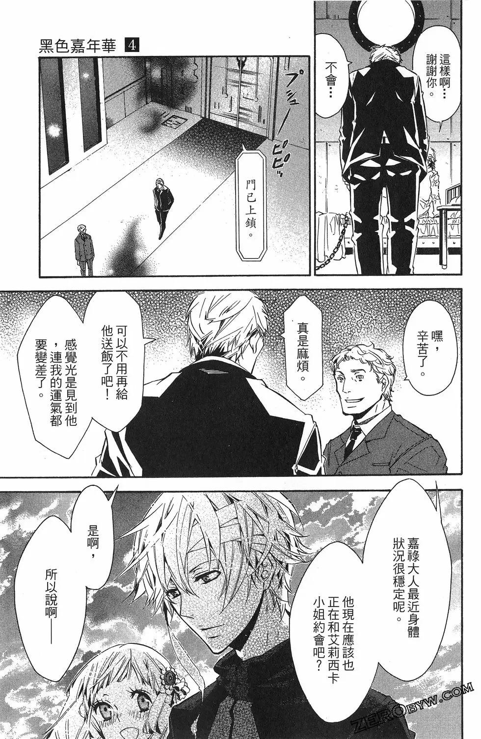第 186 页