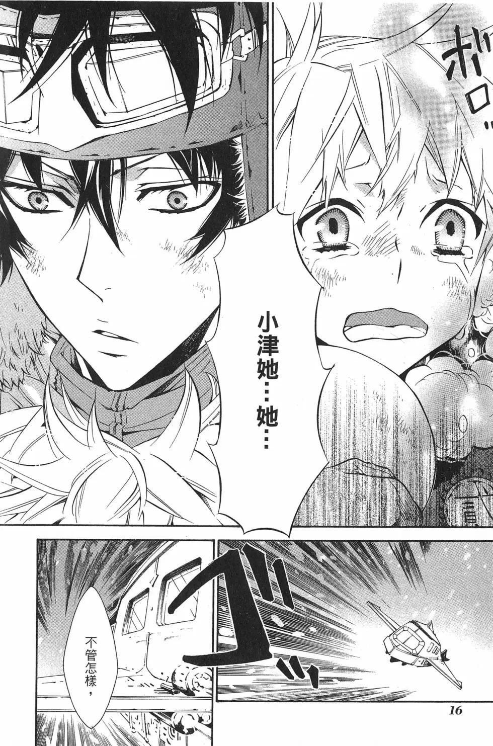 第 19 页