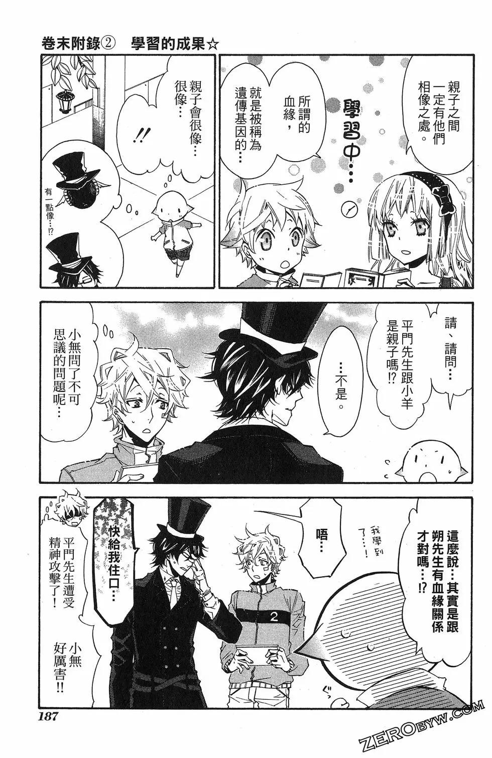 第 190 页