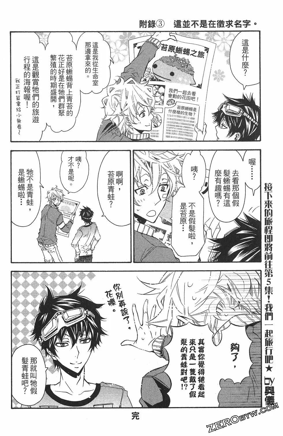 第 191 页