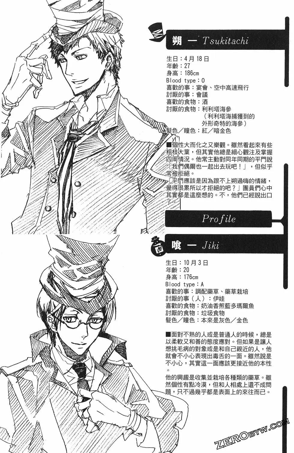 第 192 页