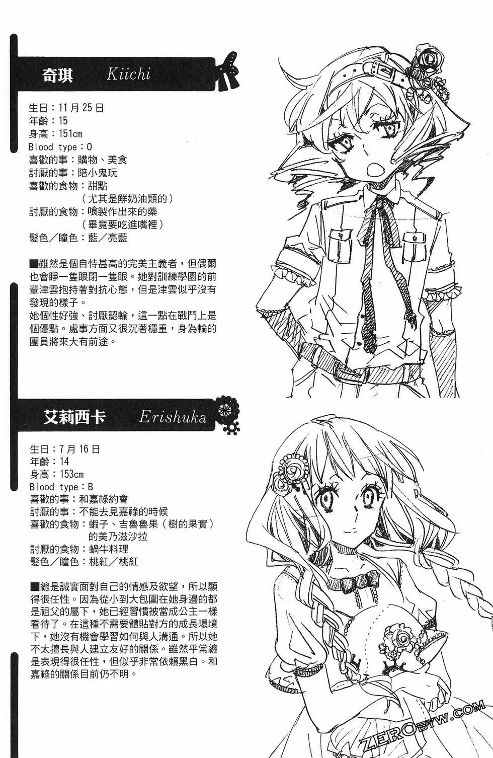 第 193 页