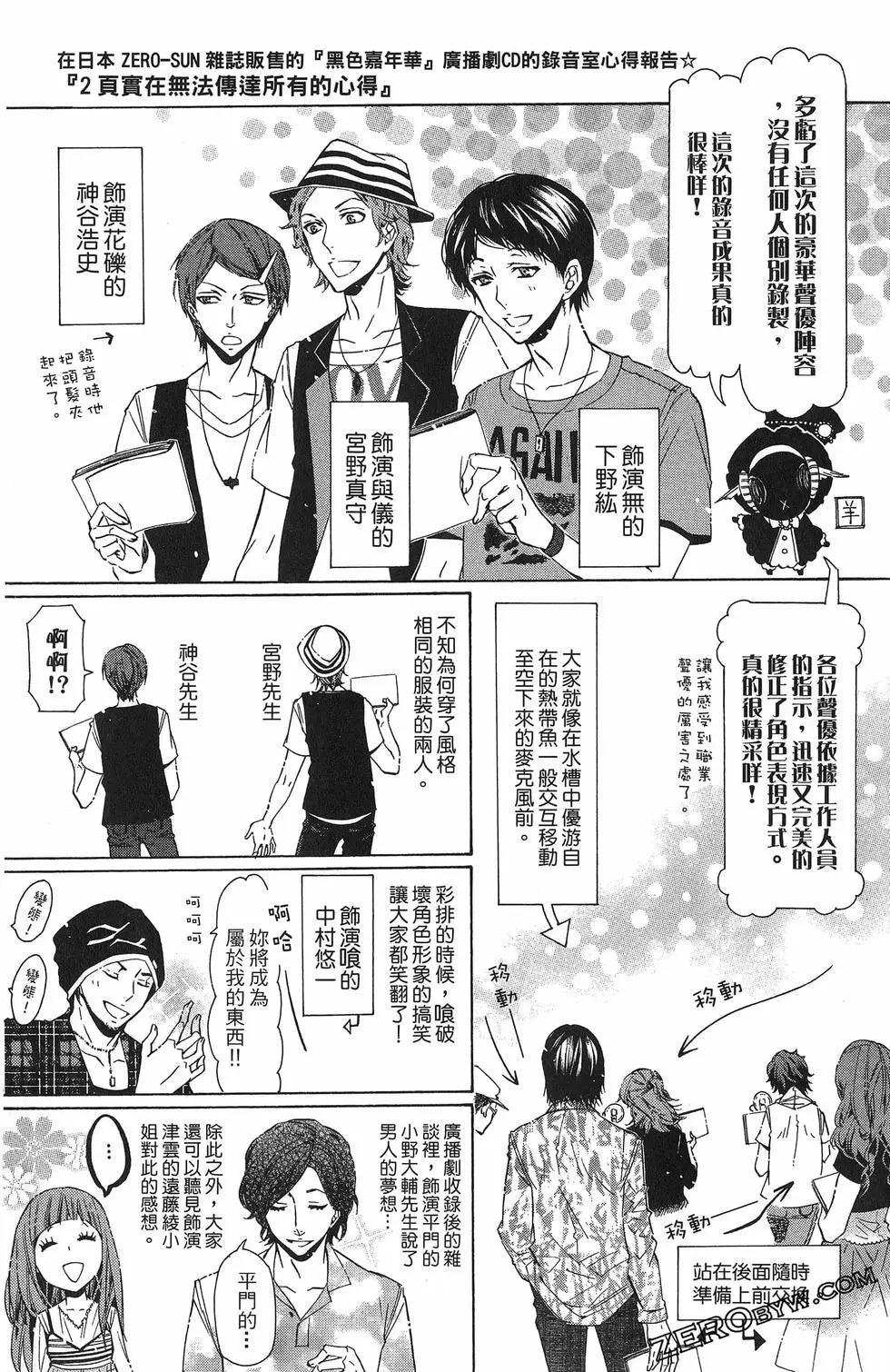 第 194 页