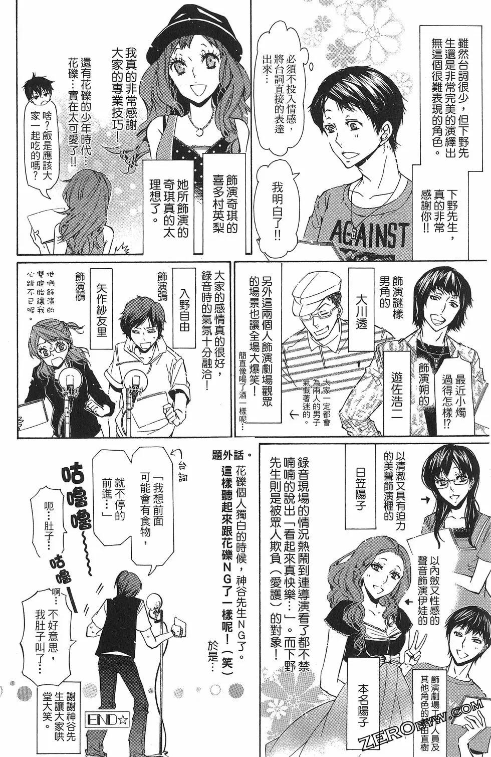 第 195 页