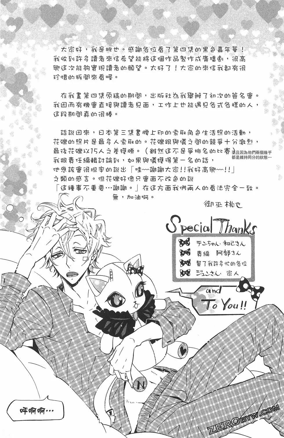 第 196 页
