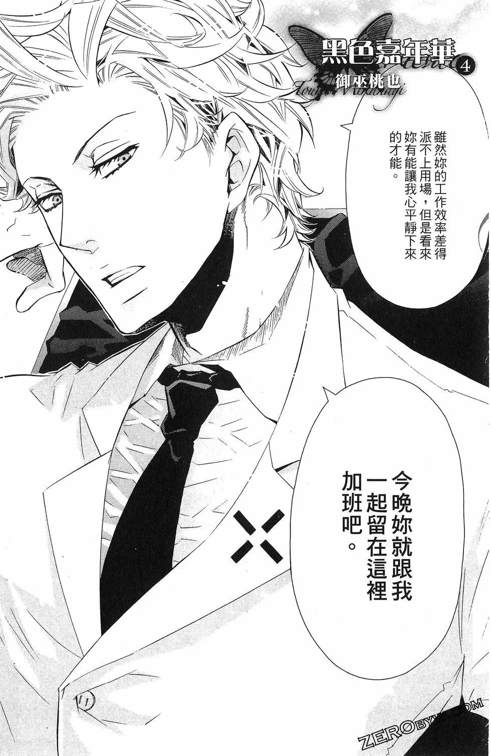 第 197 页