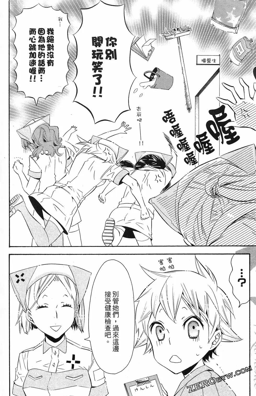 第 198 页